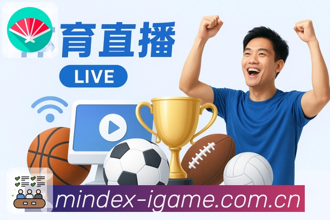 实时数据中心